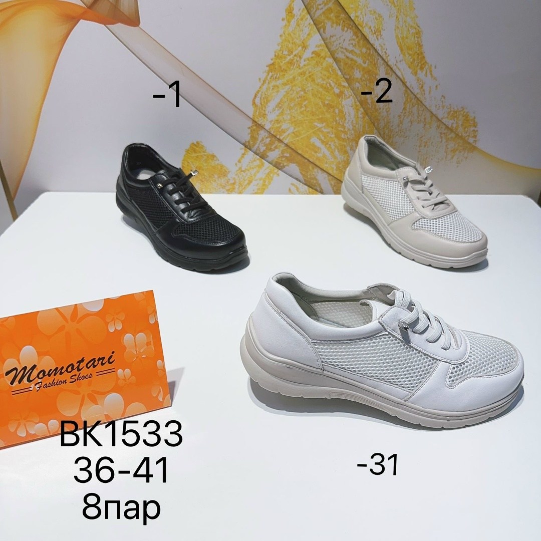 , женская,обуви,женские кроссовки,повседневная
