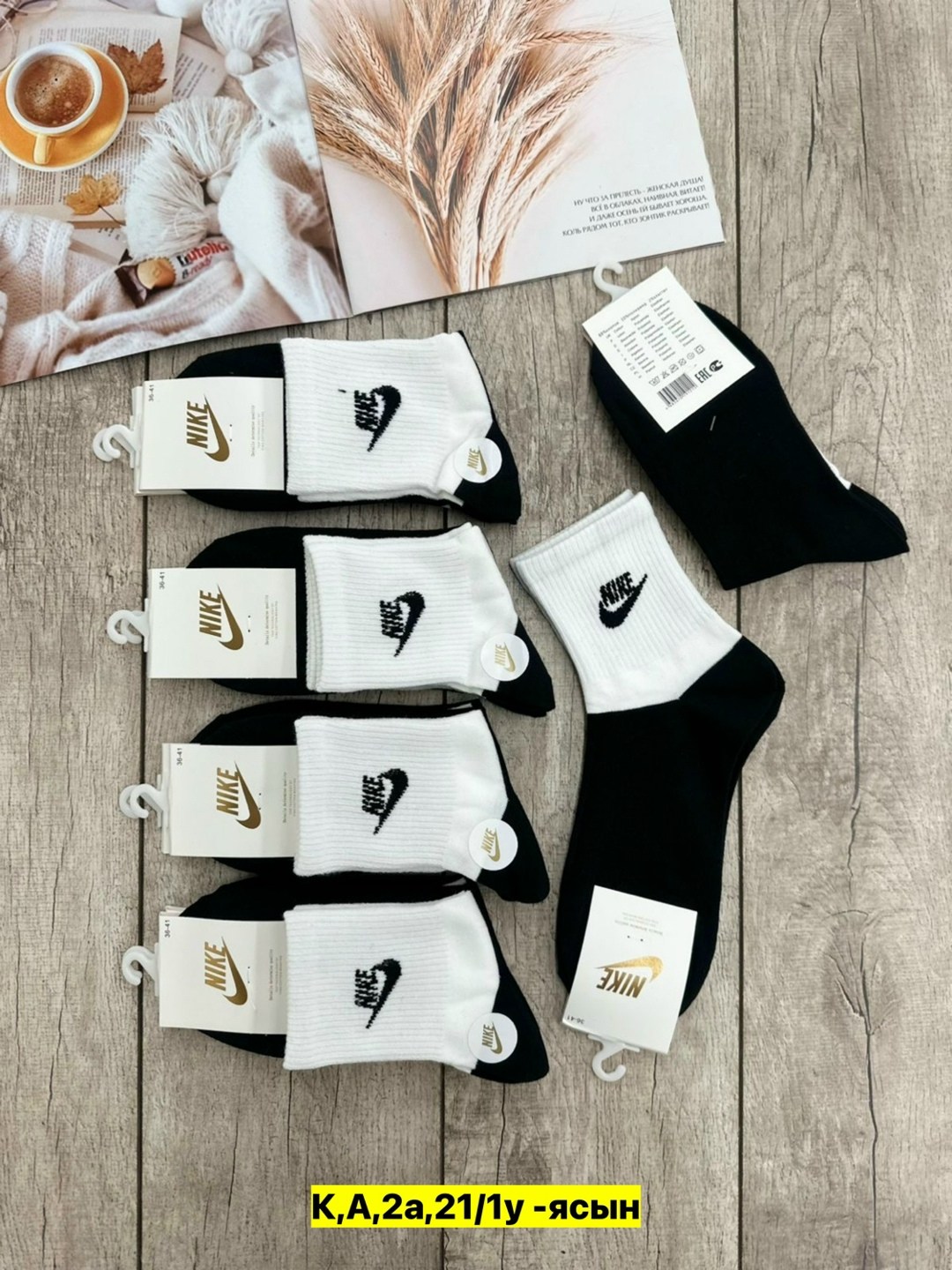 носки мужские,носки найк,носки мужские 10 пар nike,носки мужские 10 пар,носки nike