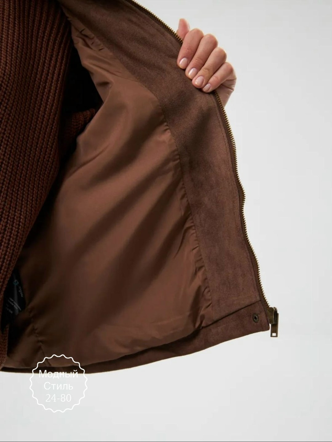 повседневная куртка,куртка бомбер,замшевая куртка,женская куртка,куртка оверсайз