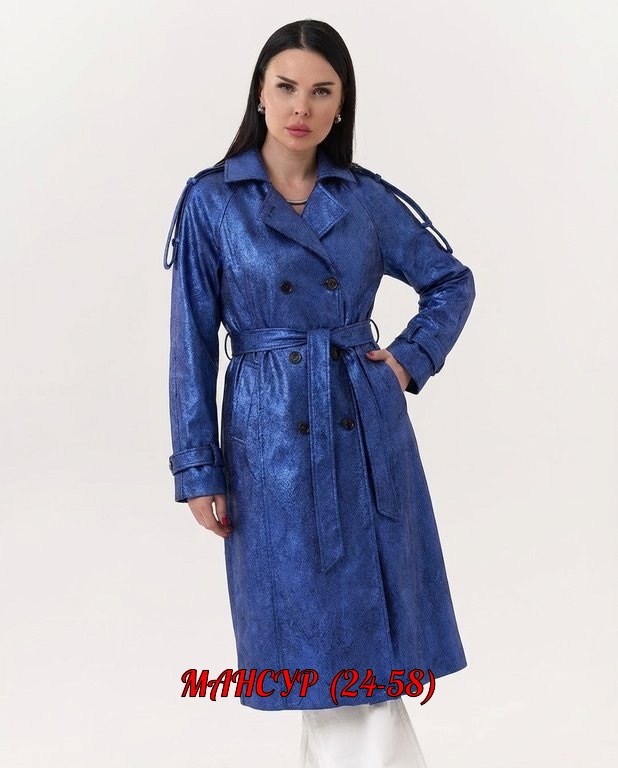 женский плащ,синий плащ,голубой плащ женский,плащ,демисезонный плащ