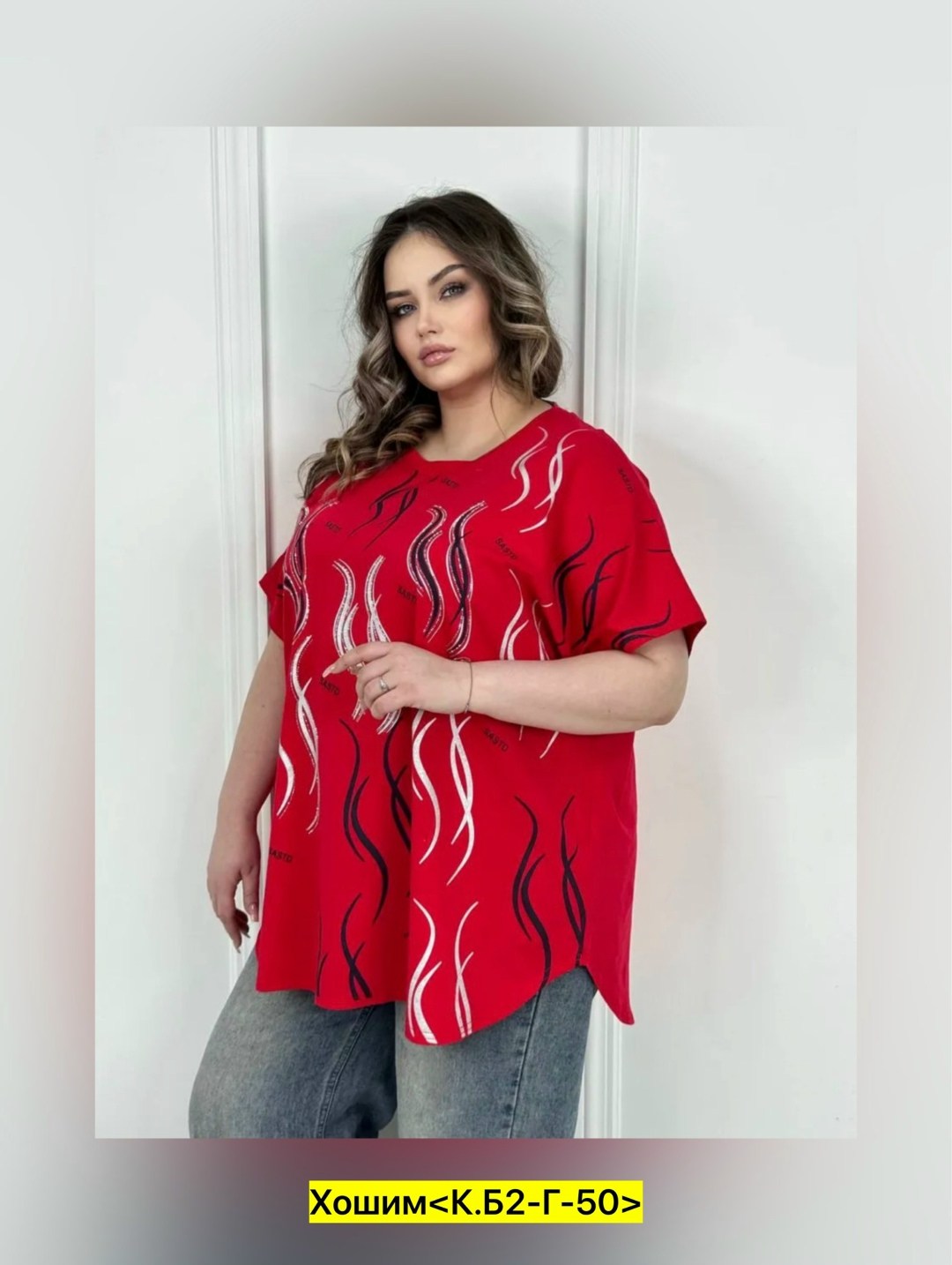 футболки женские больших размеров,женская футболка,футболки женская оверсайз,футболка больших размеров для женщин,блузки женские