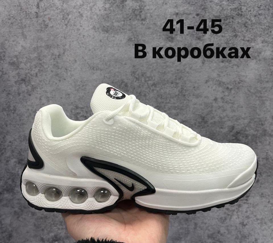 кроссовки nike air max dn,кроссовки nike air max,кроссовки мужские nike air max,кроссовки,nike кроссовки