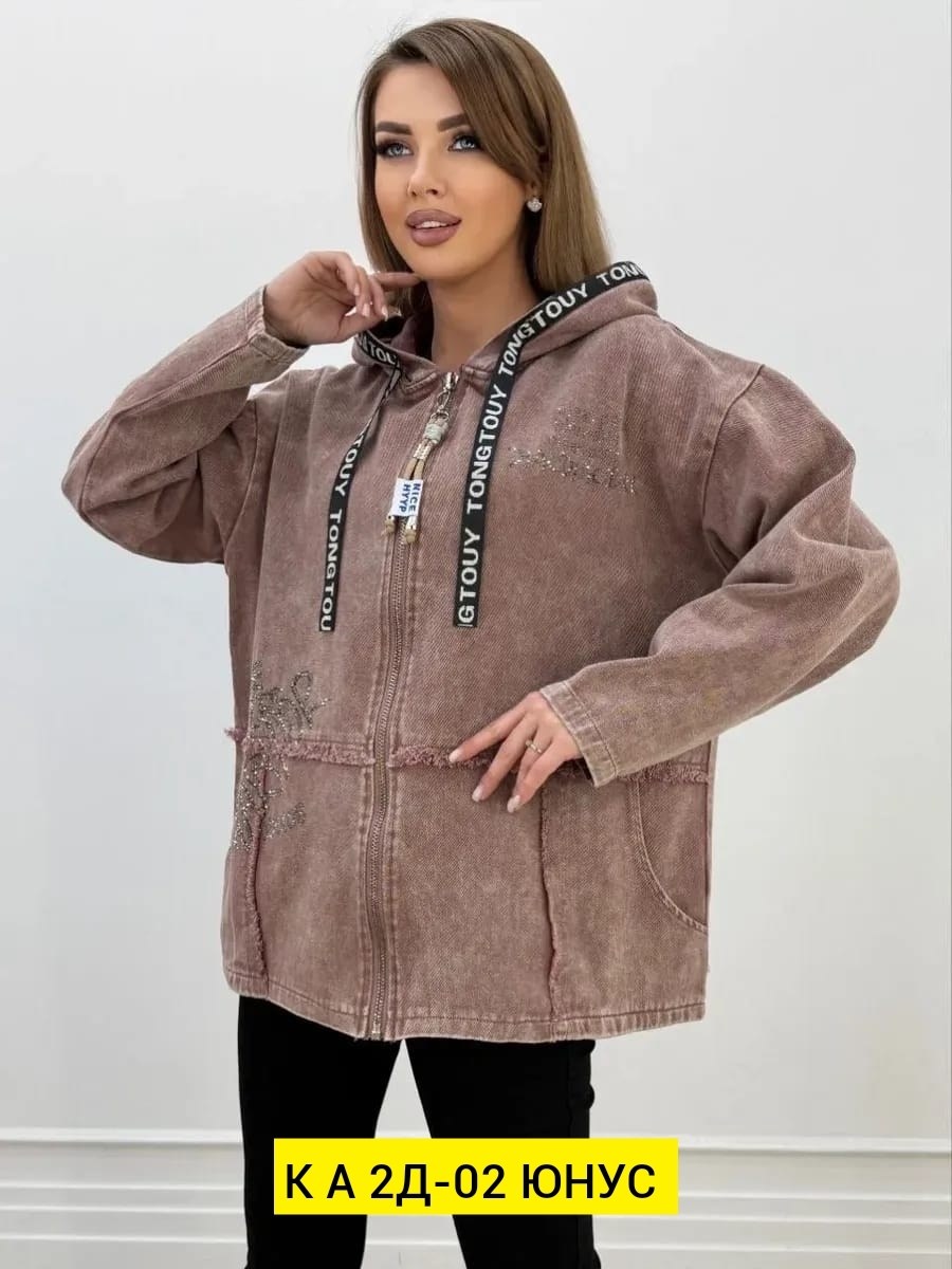 джинсовая куртка оверсайз с капюшоном vth store,куртка джинсовая женская,куртка джинсовая,джинсовая куртка оверсайз с капюшоном grace,куртка джинсовая оверсайз