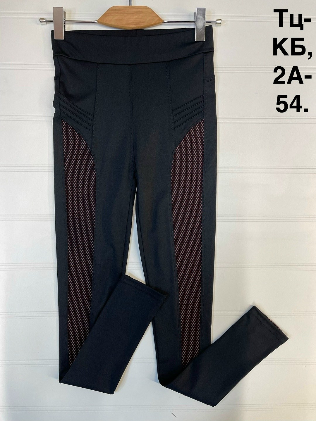 спортивные лосины женские,лосины женские,лосины спортивные,легинсы,спортивные легинсы