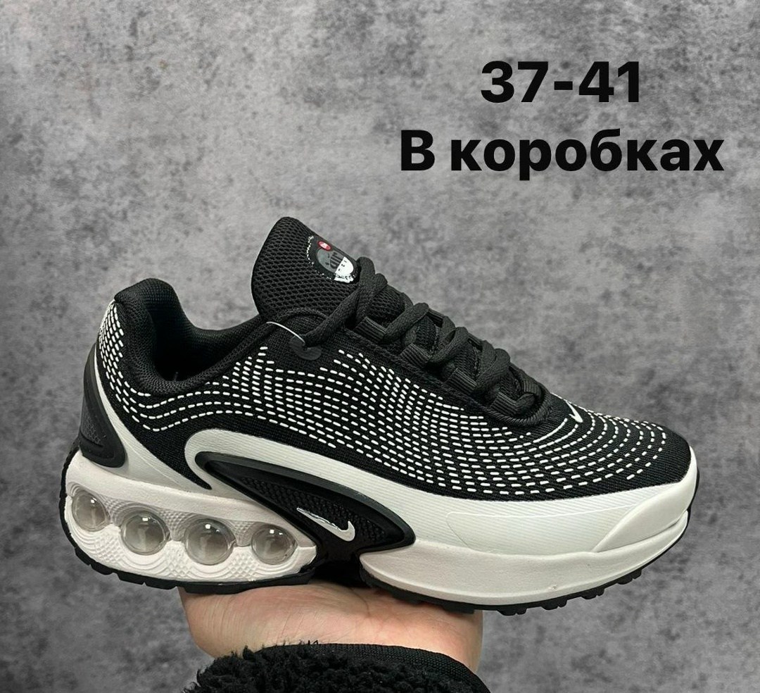 кроссовки nike air max dn,кроссовки nike air max,кроссовки,кроссовки nike,кроссовки nike air max dn all white