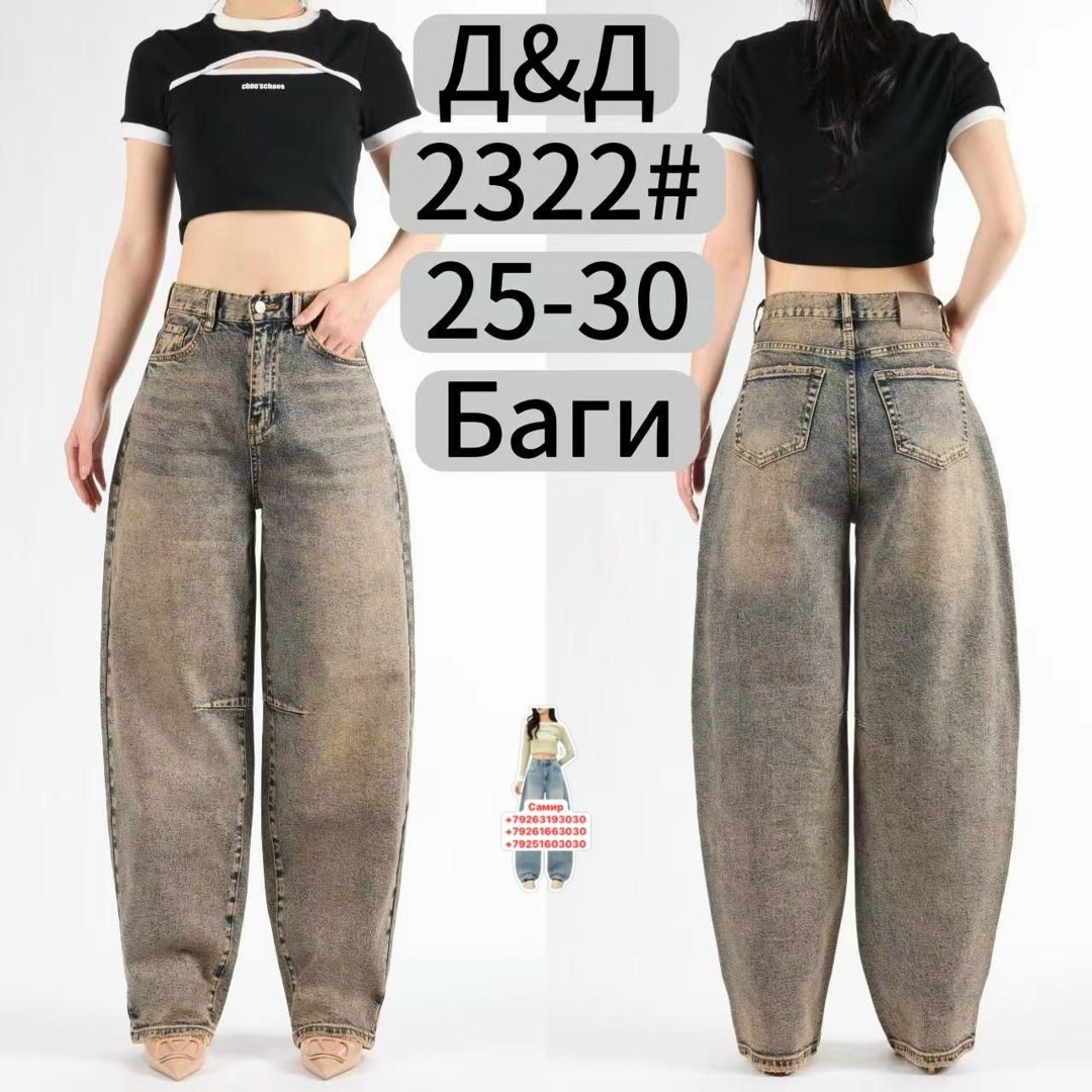 юбка джинсовая женская,джинсовая юбка,джинсовая юбка миди,юбка джинсовая длинная,юбка джинсовая миди с разрезам