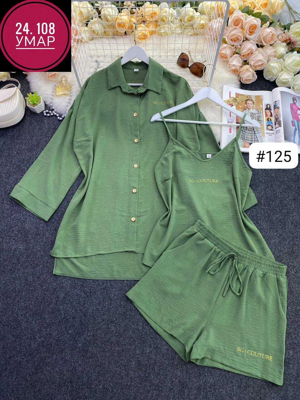 костюм двойка летний женский с шортами и рубашкой,костюм двойка летний женский с шортами,костюм женский тройка,костюм женский,женский костюм с шортами