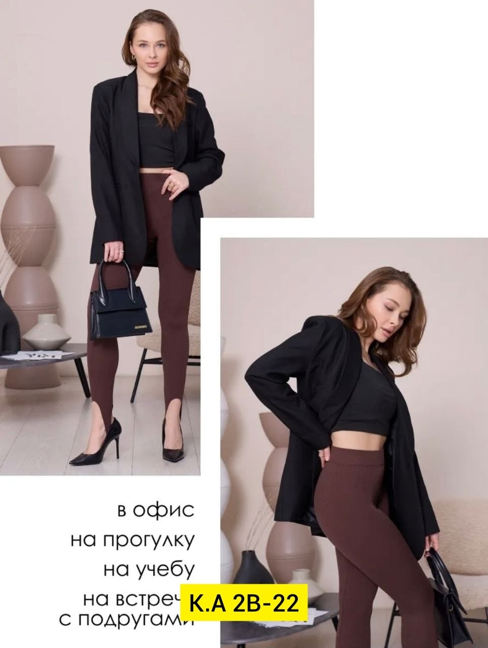 легинсы женские,леггинсы со штрипками,легинсы со штрипками,лосины со штрипками,женские леггинсы