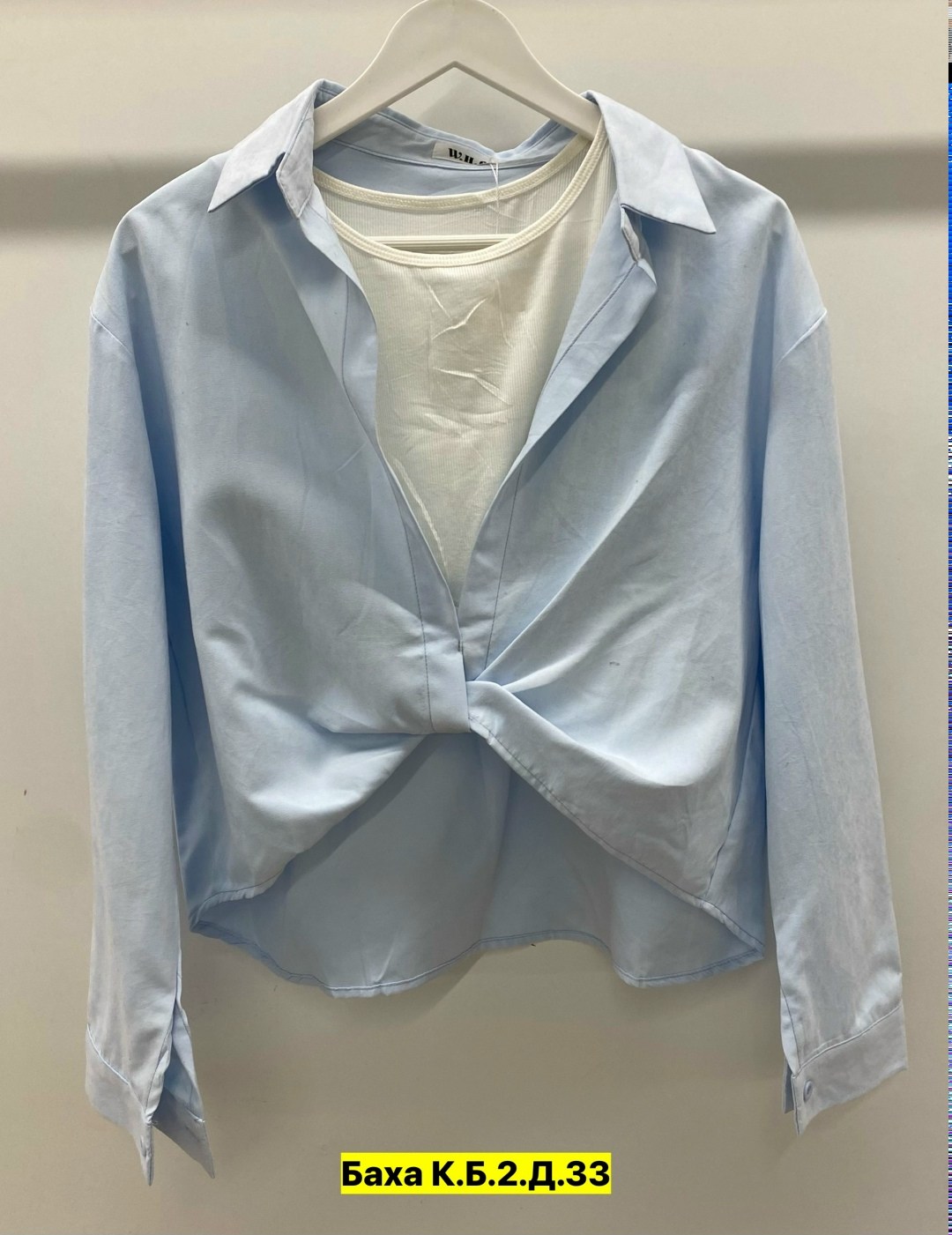 рубашка женская,женские блузки и рубашки,рубашка женская голубая,блузка рубашка,блузки женские