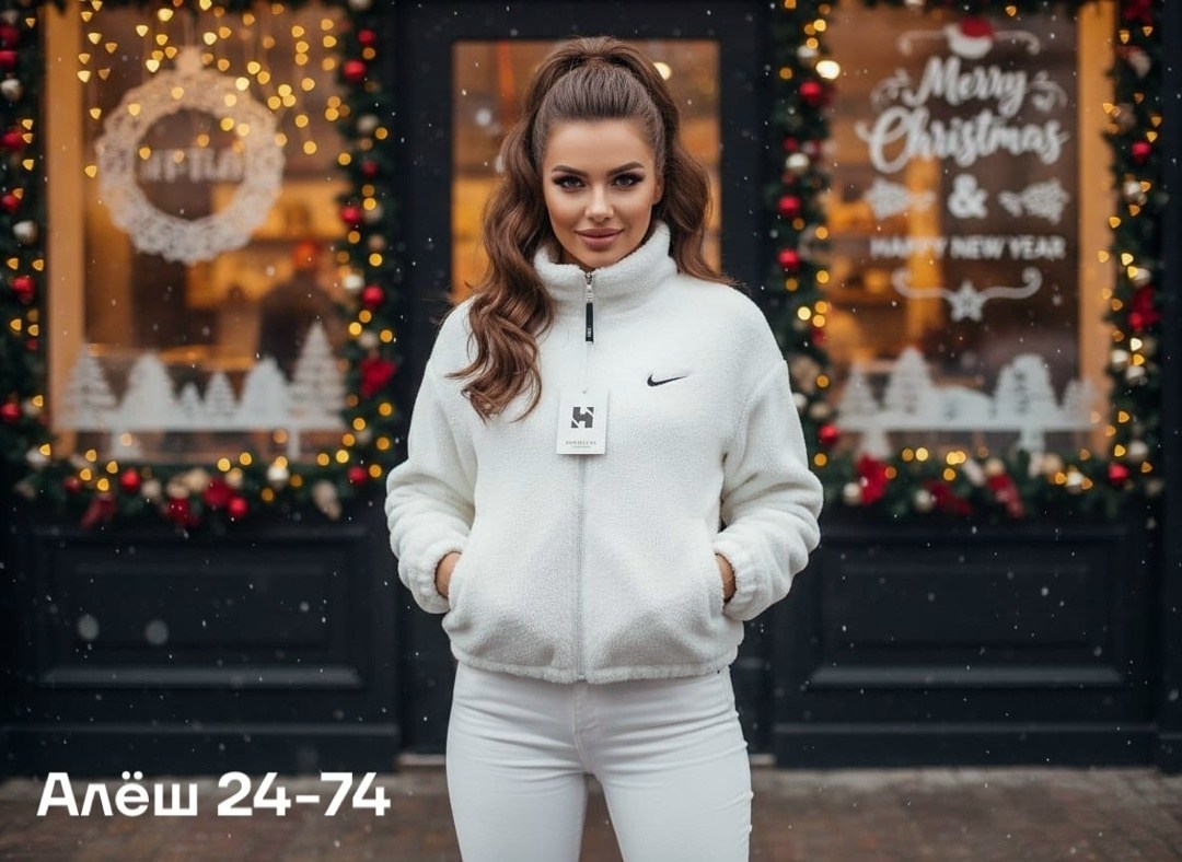 куртки женские,женская куртка,куртка барашек,куртка женская демисезонная,куртка женская белая