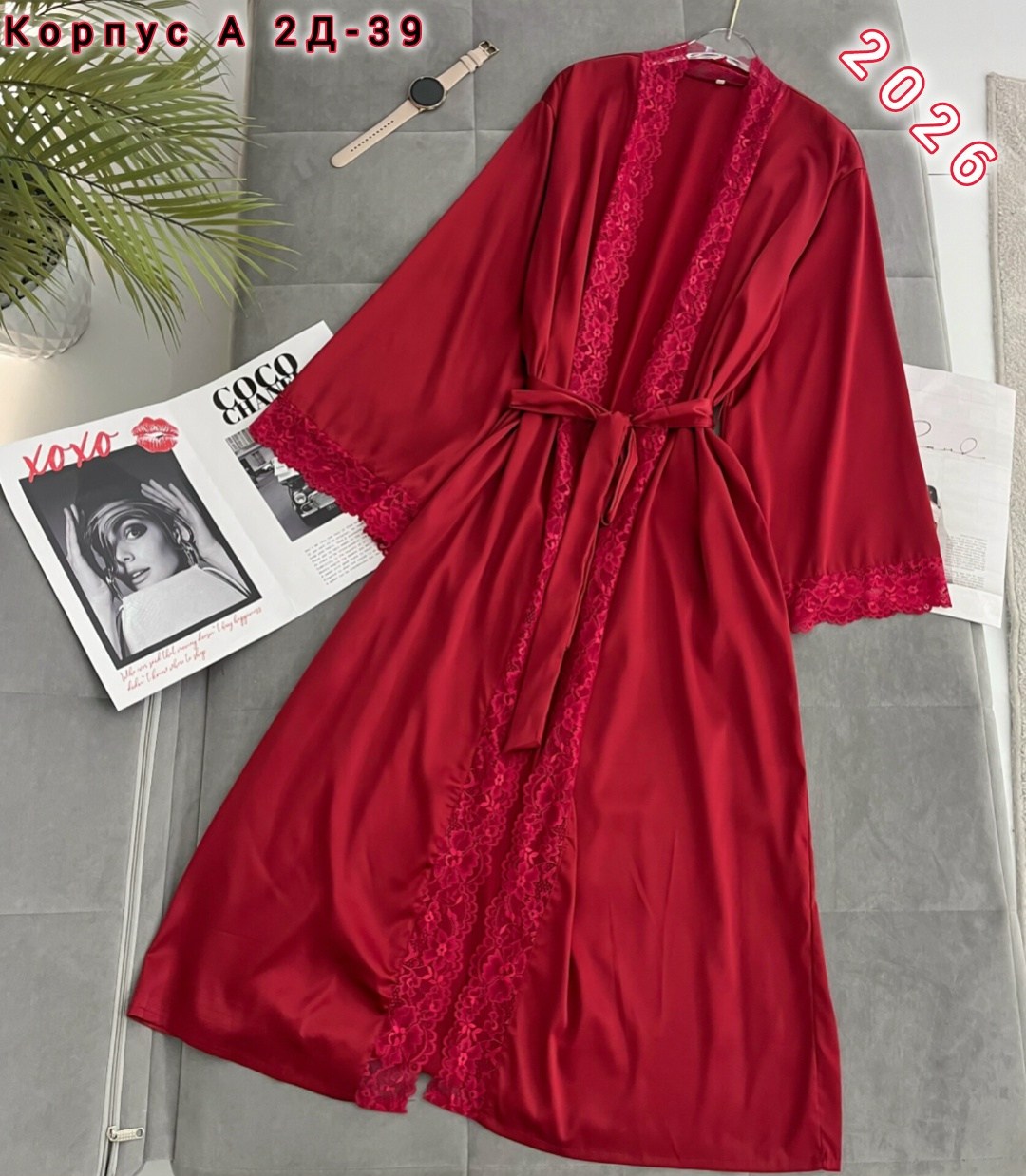 черный шелковый халат женский,женский шелковый халат,пеньюар длинный шелковый,атласный халат женский,халат длинный шелковый