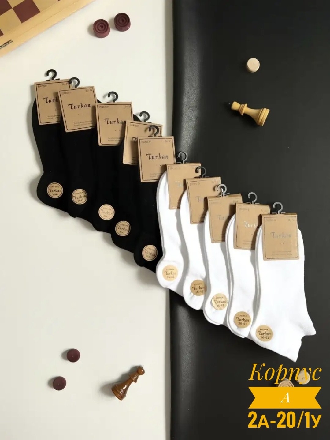 носки короткие хлопок набор,носки короткие хлопок набор 5,носки короткие хлопок набор 10 пар,носки короткие хлопок набор 5 пар,белые носки