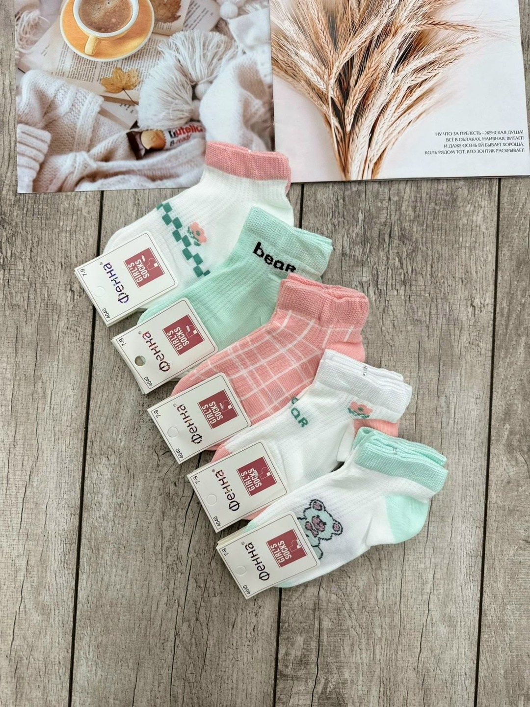 носки женские,носки детские,носки для девочек,комплект носки женские,носочки для девочек