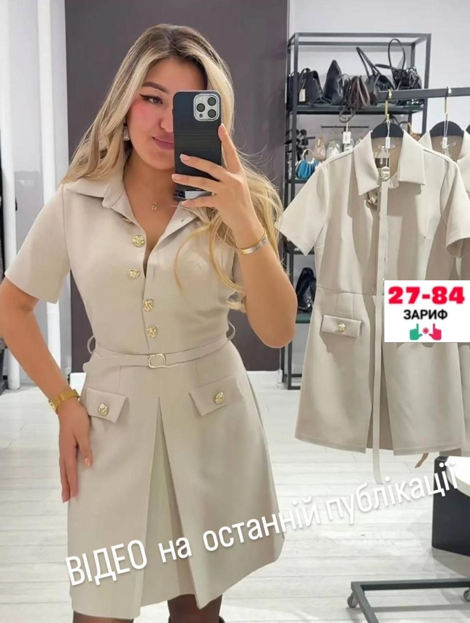 короткие платье,платья элегантные,женская платье,платье платье,платья