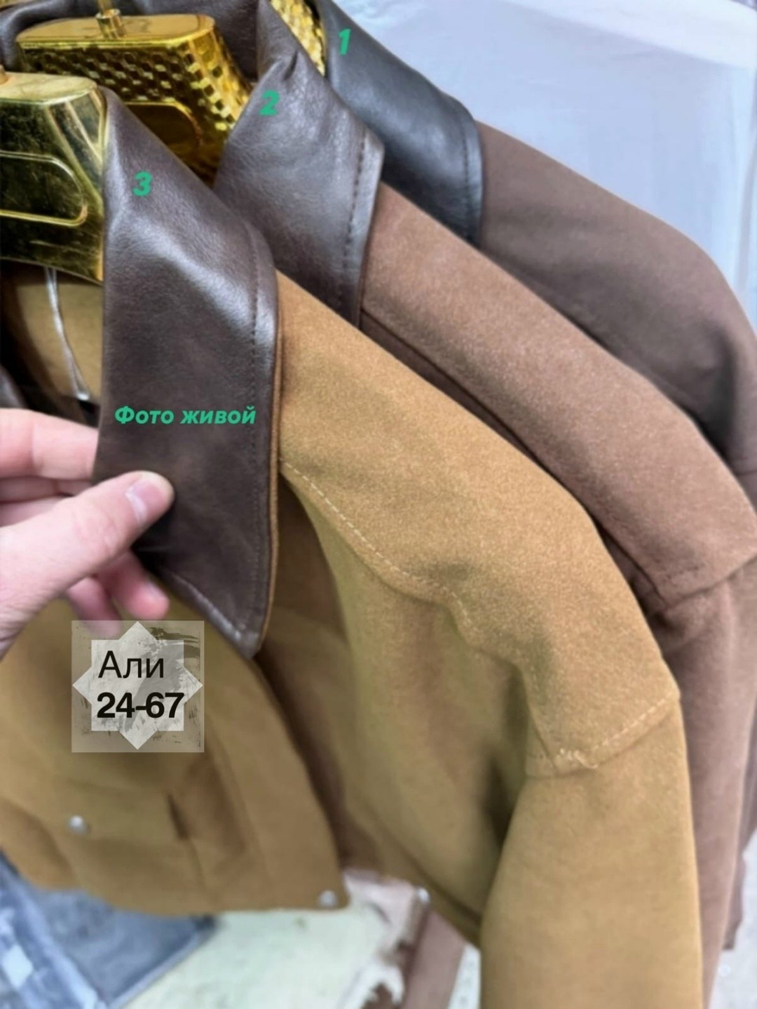 женская куртка,куртка замшевая,куртка бомбер,куртка,женская демисезонная куртка