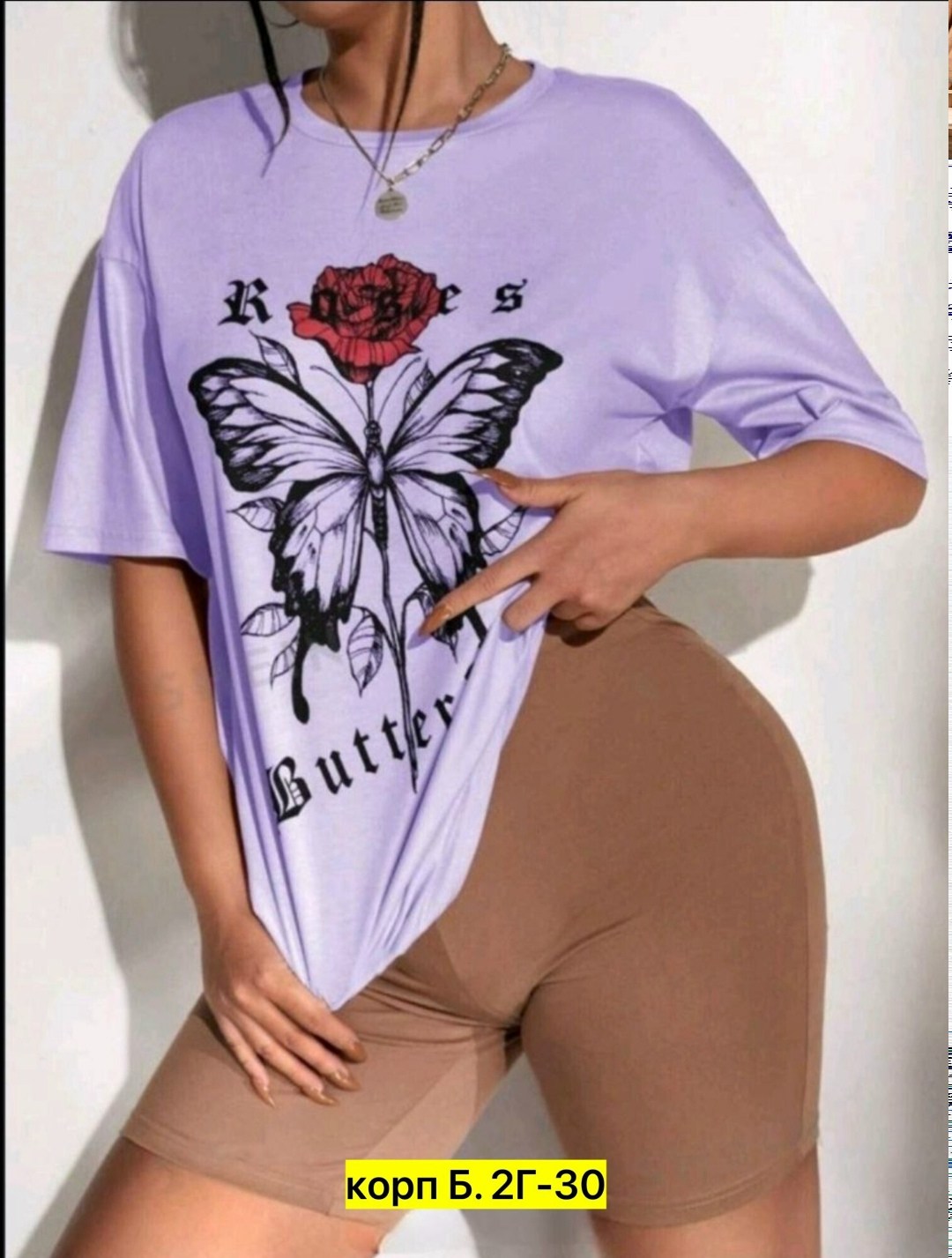 футболки женские с принтом,футболки оверсайз с принтами,футболки женская,футболки женская оверсайз