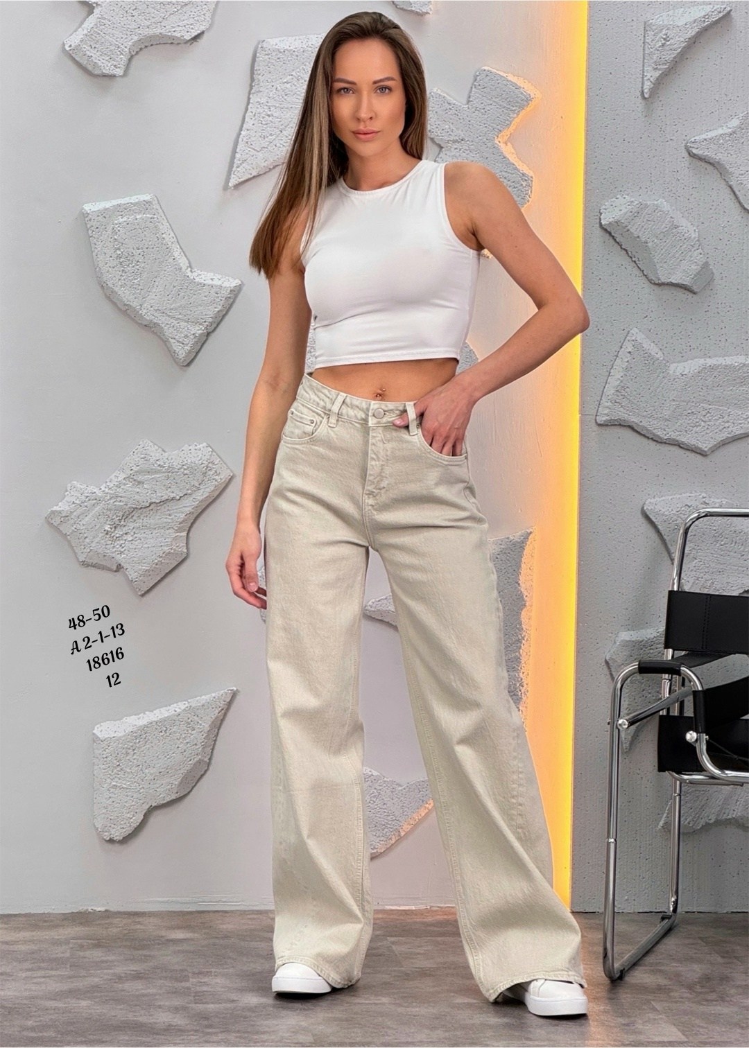 женские джинсы,широкие женские джинсы,джинсы широкие,джинсы брюки,джинсы
