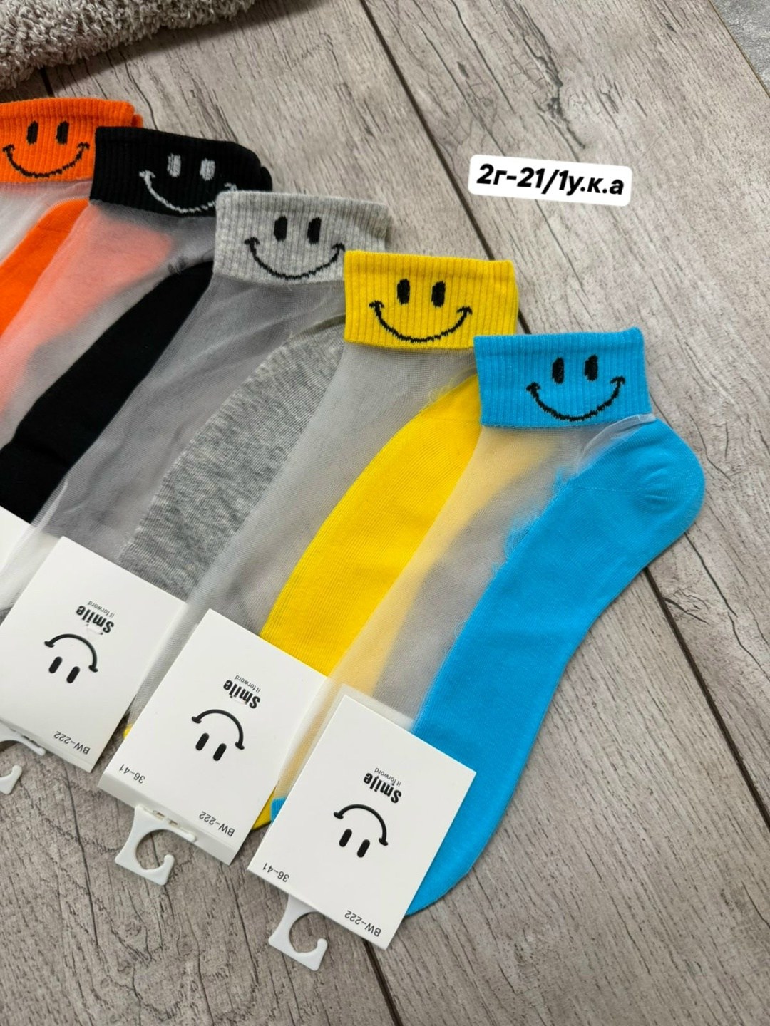 носки женское,носки женские 10 пар,комплект носки женские,носки женские набор,носки женские adidas