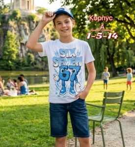 Футболка