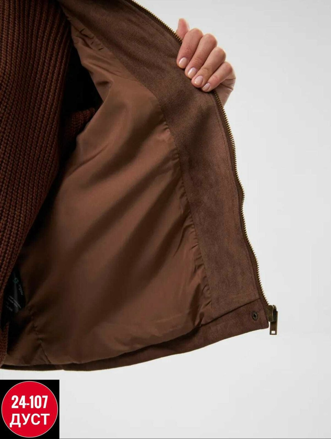 замшевая куртка,куртка,куртка повседневная,куртка из замши,кожаная куртка