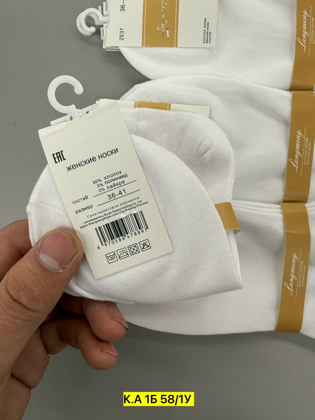 женские носки,носки женские белые,носки женские 10 пар,носки комплект,носки набор