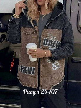 Верхняя одежда