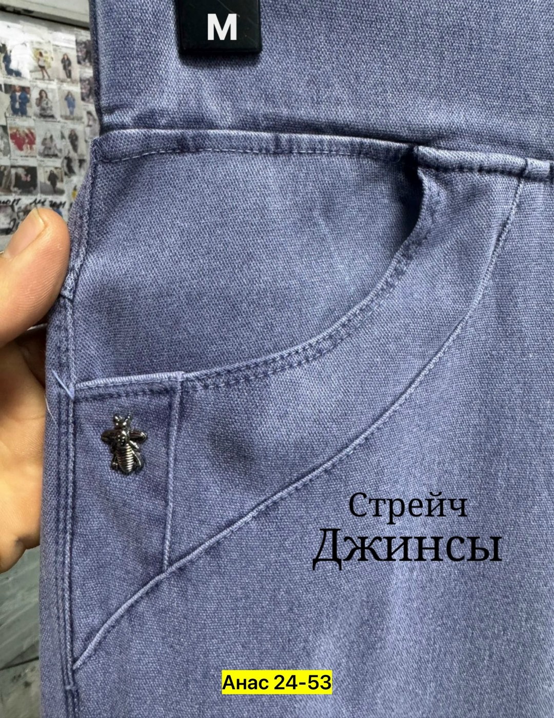 джинсы женские,джеггинсы женские,джинсы женские скинни стрейч,фиолетовые джинсы женские,джинсы джеггинсы женские