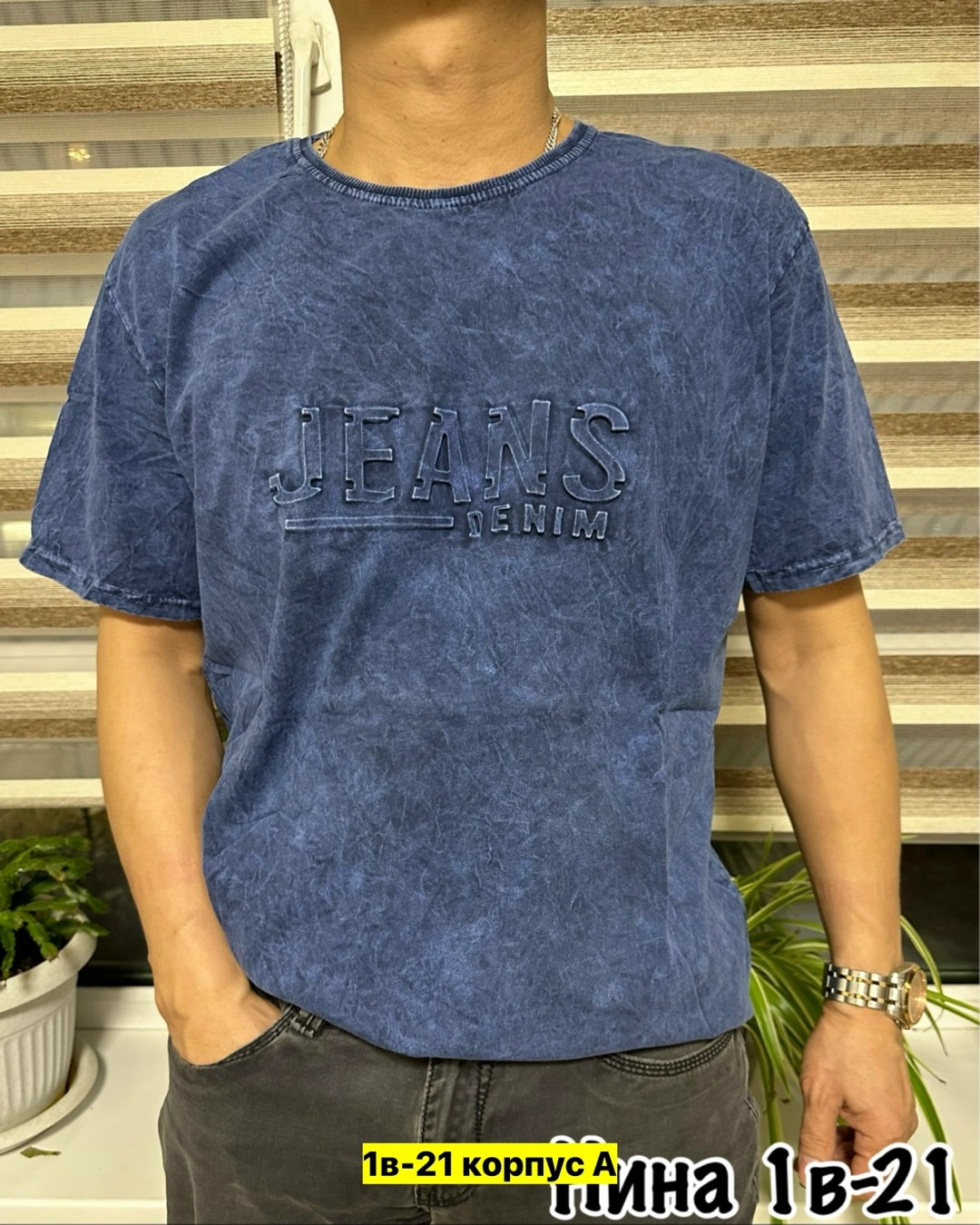 футболки мужские,футболки для мужчин,футболка,мужская однотонная футболка,майка и футболка