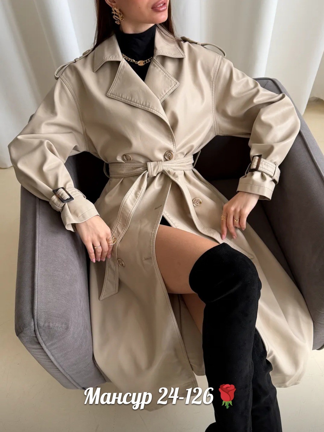 тренч плащ кожаный,тренч пальто длинный плащ,плащ тренч,плащ женский,тренч женский