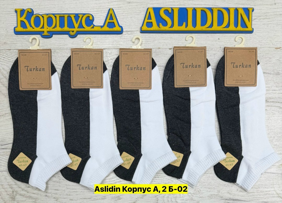 носки мужские turkan,носки turkan 5 пар,носки туркан 680,носки turkan женские,носки turkan