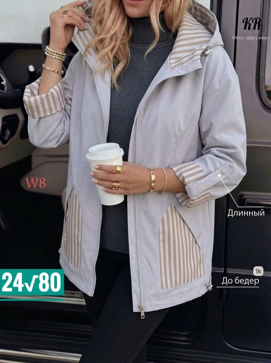 куртка женская,ветровка женская,женская демисезонная куртка,повседневная куртка,стильная куртка