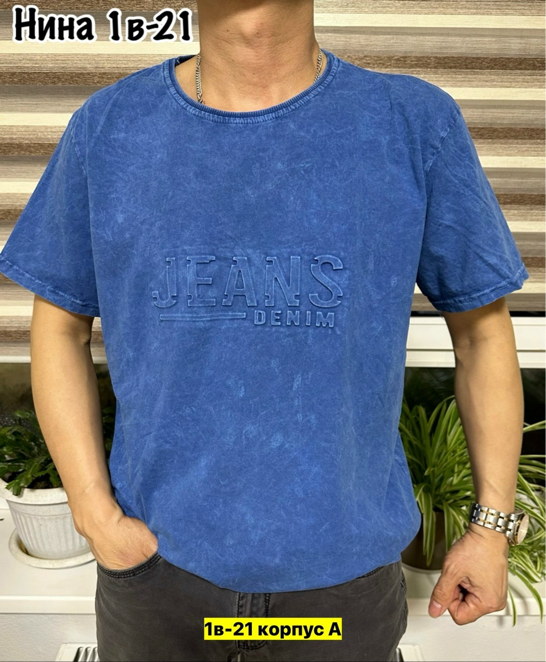 футболки мужские,футболки для мужчин,футболка,мужская однотонная футболка,майка и футболка