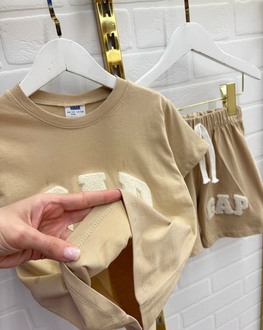 Детская одежда