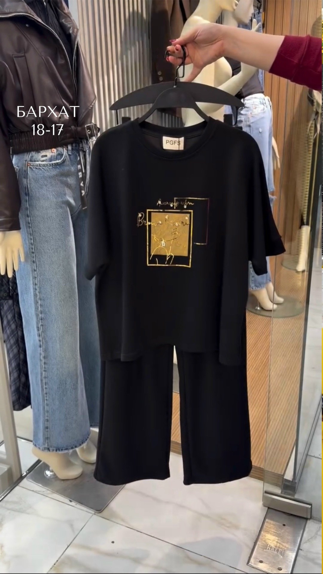 брючный костюм,костюм с брюками,женский костюм,трикотажные костюмы,костюмы женские модные