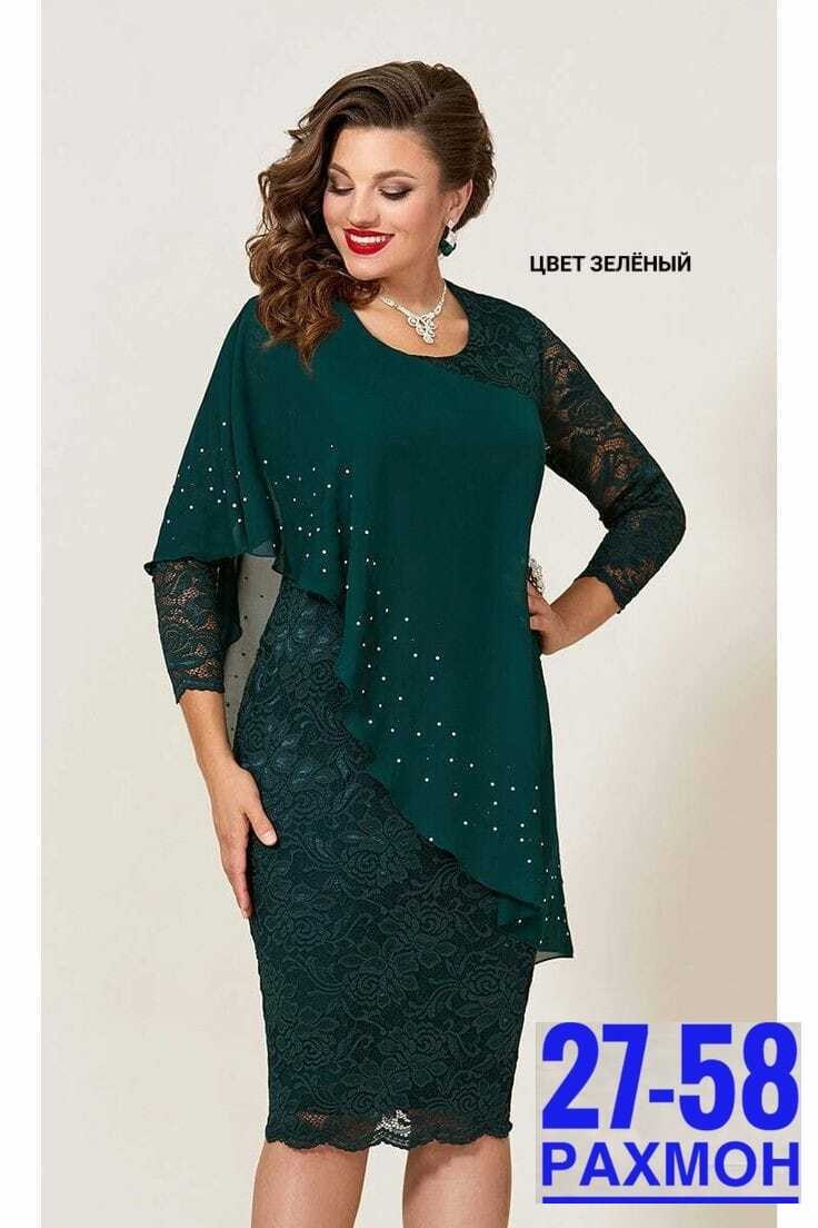 платье вечернее цвет темно-зеленый с шифоновой накидкой,нарядное платье,белорусские платья,платья для полных,велесмода ру платья для полных женщин