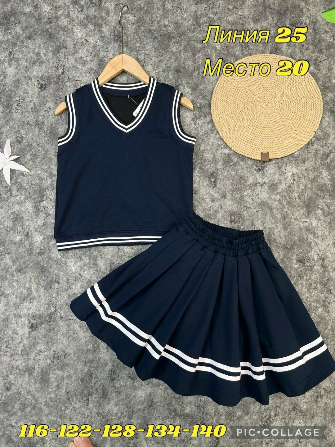 костюм с юбкой для девочки,школьная костюм юбка,костюм школьная,костюм для девочек школьный,костюм школьная форма