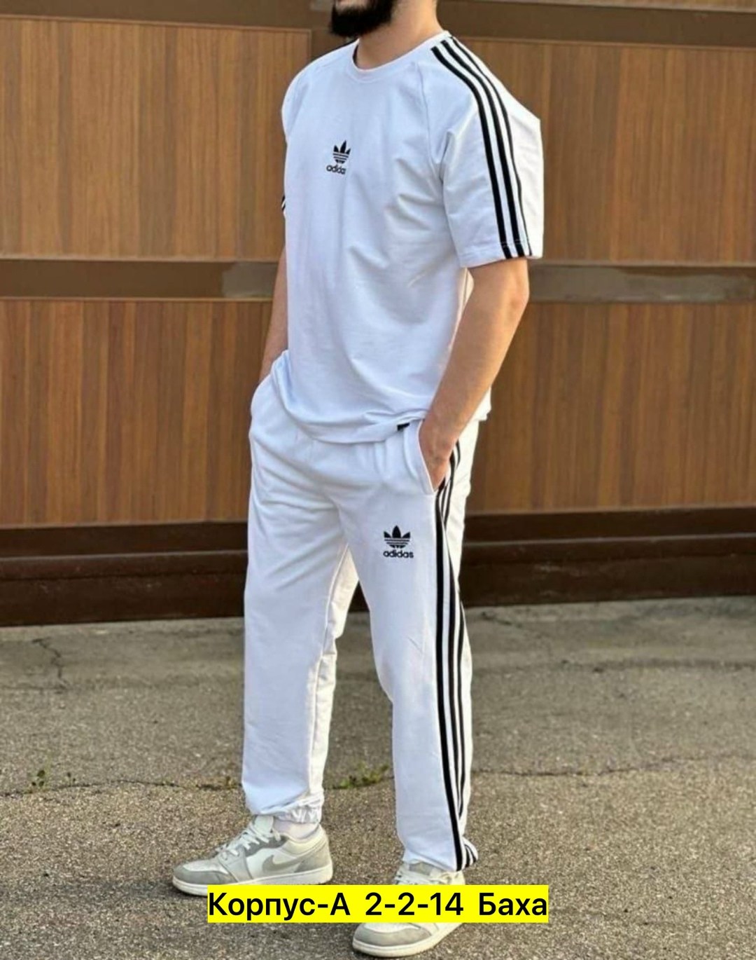 костюм спортивный мужской,костюм двойка для мужчин двухнитка,спортивный костюм для мужчин,костюм спортивный адидас мужской,спортивный костюм