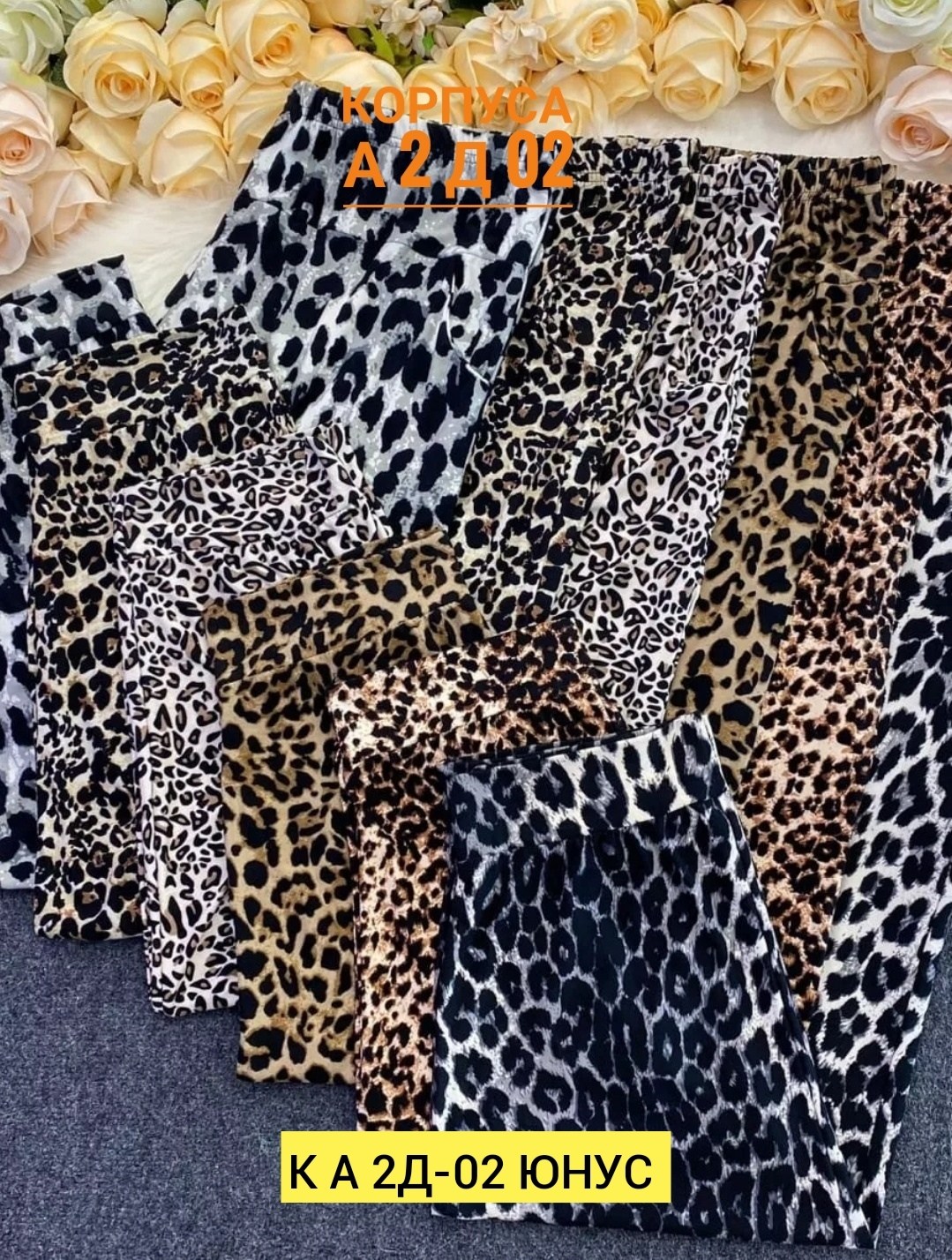 брюки женские палаццо,брюки женские,широкие женские брюки,брюки свободного кроя,брюки штаны