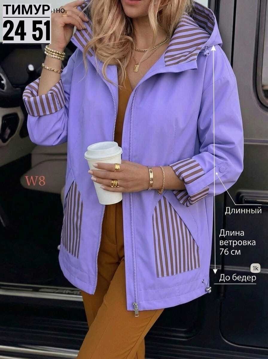 ветровка женская,куртка женская,демисезонная куртка,женская демисезонная куртка,легкая куртка