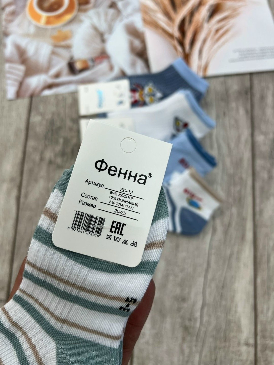 носки детские на мальчика,комплект носков,носочки детские,носки дeтские,носки подростковая