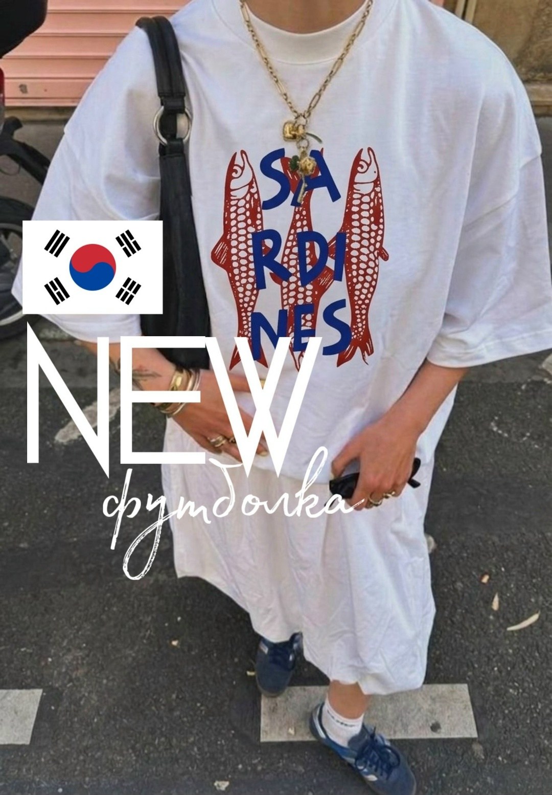 стиль корейский,мода стиль,футболки комплект,футболка в корейском стиле