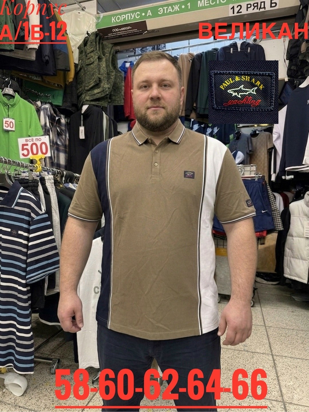 мужская футболка поло,мужские футболки ,мужская футболка,