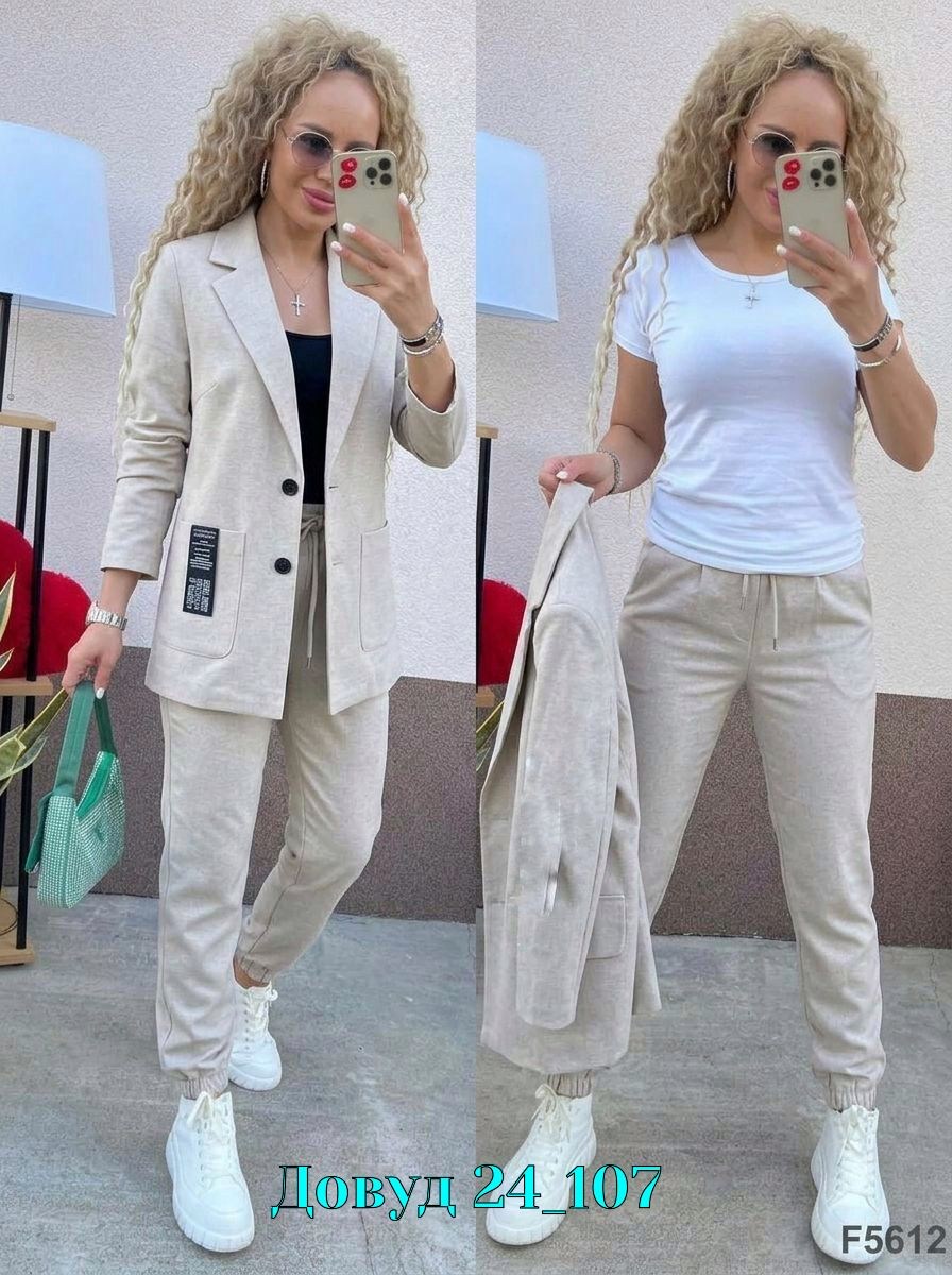 брючные костюмы,костюм женский,костюм брючный белый,женский брючный костюм двойка,женские костюмы брючные