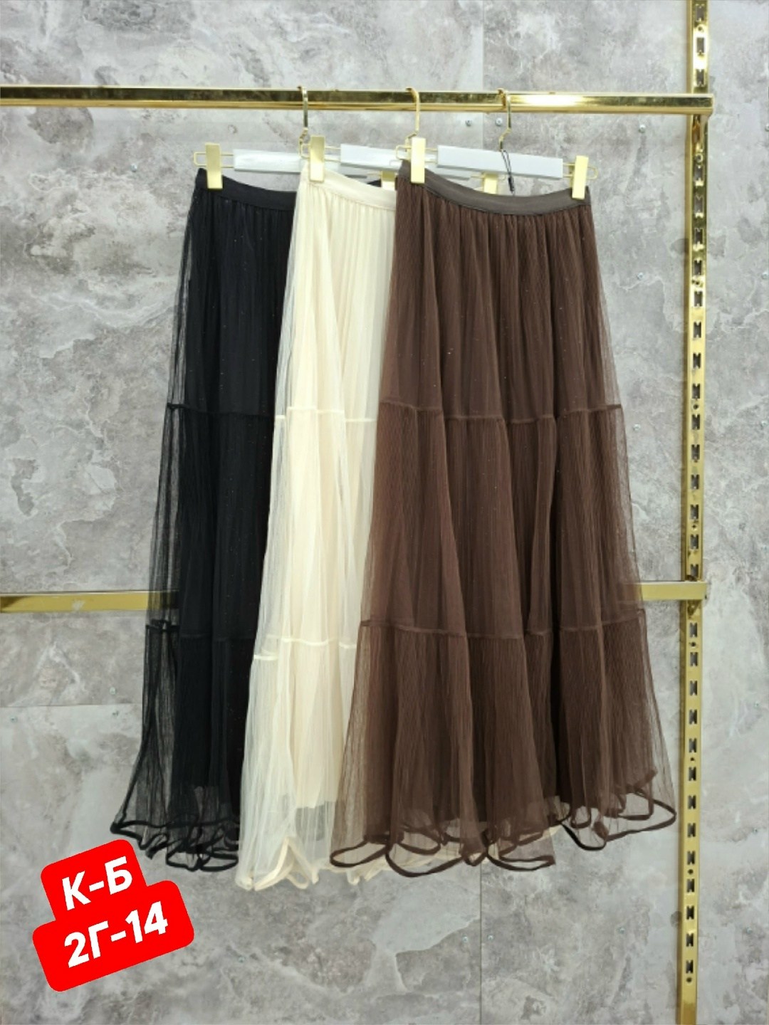юбка,юбка женская плиссированная,юбка длинная,юбка фатин,юбка с оборками