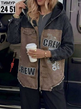 Верхняя одежда