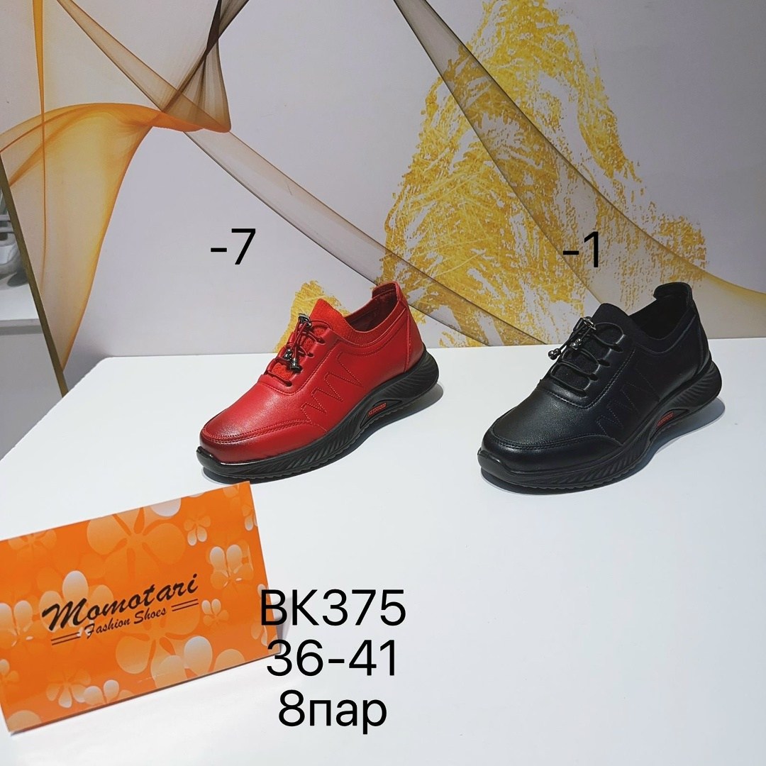 ,кроссовки женскиe,женская ,обуви, спортивная