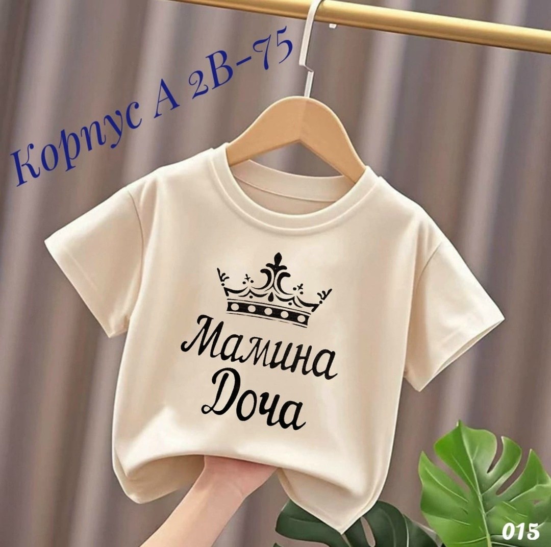 футболка для девочки,футболки детские,детская футболка,одежда для детей,летние футболки