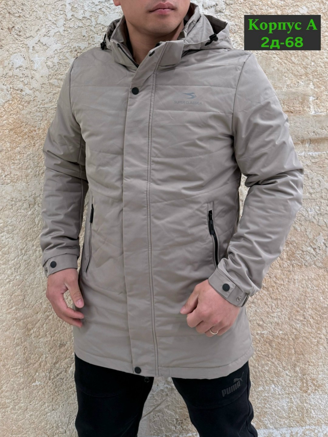 мужская зимняя куртка,зимняя куртка,куртка мужская,демисезонная куртка мужская,куртка