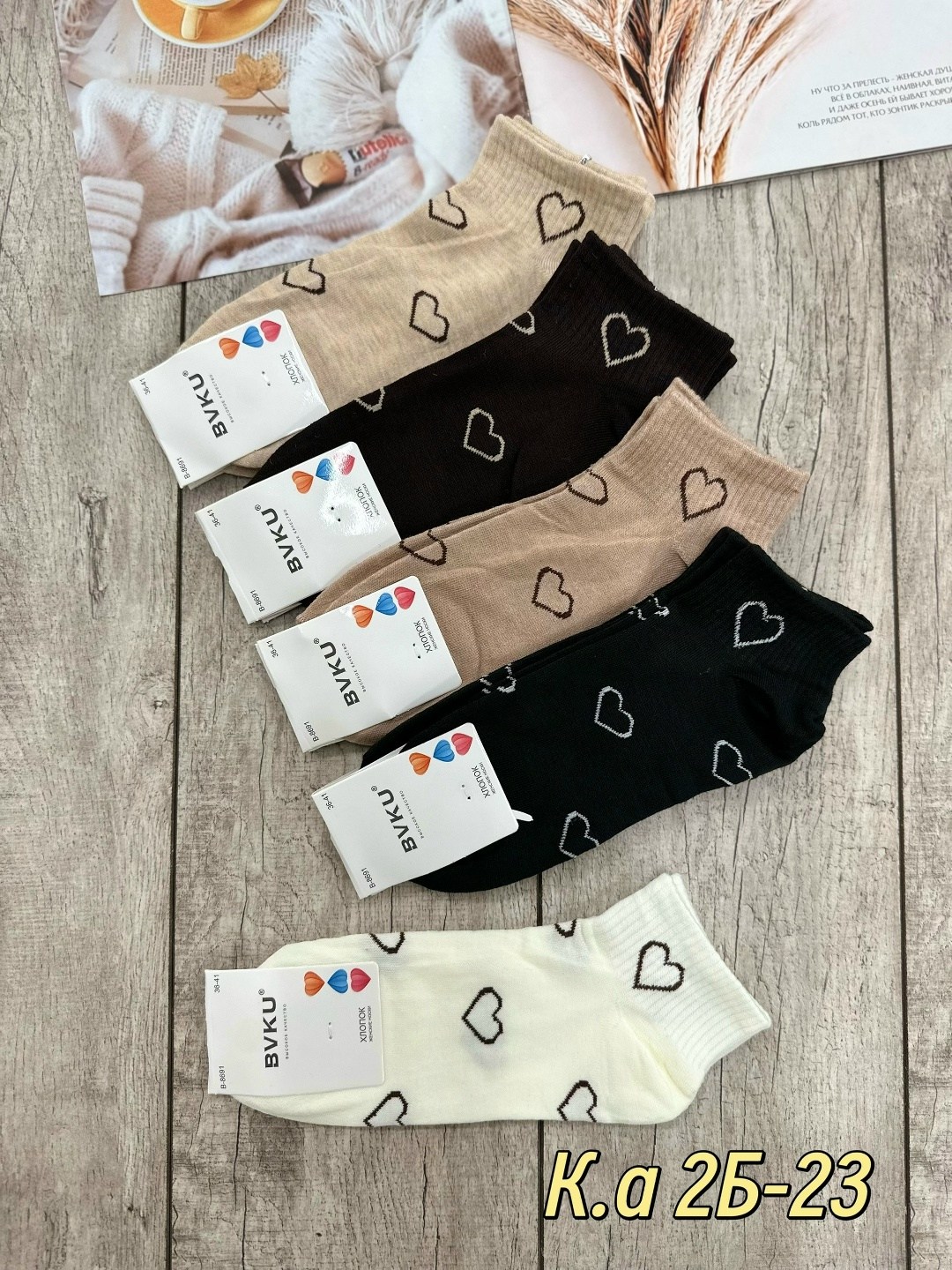носки женские 10 пар,комплект носки женские,носки женские,носки женские 10 пар разного цвета,носки женские коротки