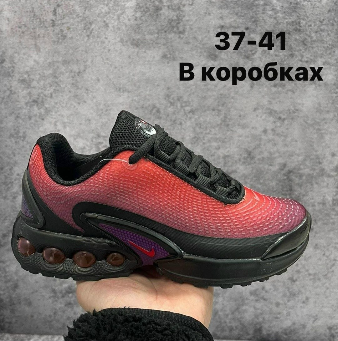 кроссовки nike air max dn,кроссовки nike air max,кроссовки,кроссовки nike,кроссовки nike air max dn all white